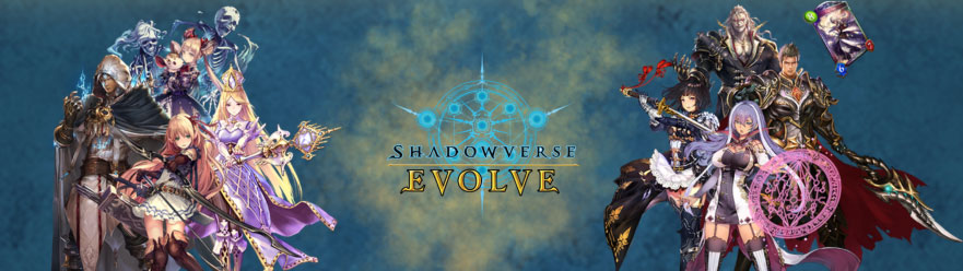 Shadowverse Evolve