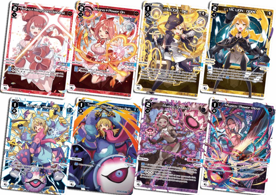 Each Team’s New Assist LRIG!