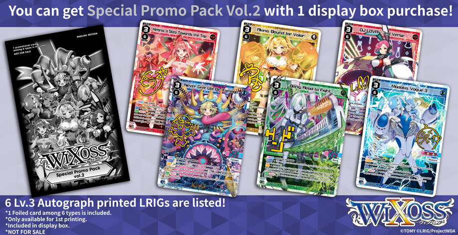 Box Purchase Campaign!